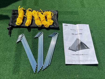 Coleman (コールマン) モノポールテント 2191007 ティピーTX/ST 約325