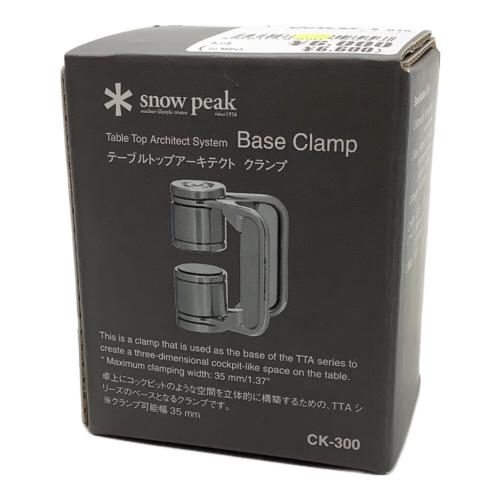 スノーピーク テーブルトップアーキテクト クランプ 未使用品　CK-300２個 スノーピーク テーブルトップアーキテクト クランプ【CK-300