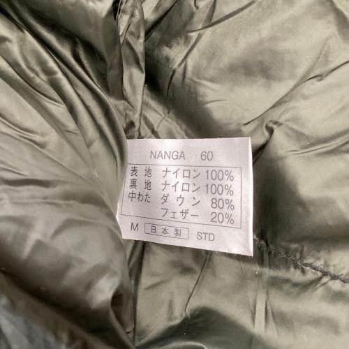 NANGA (ナンガ) マミー型シュラフ(ダウン) グレー&ブルー オーロラ600 STD 【冬用】