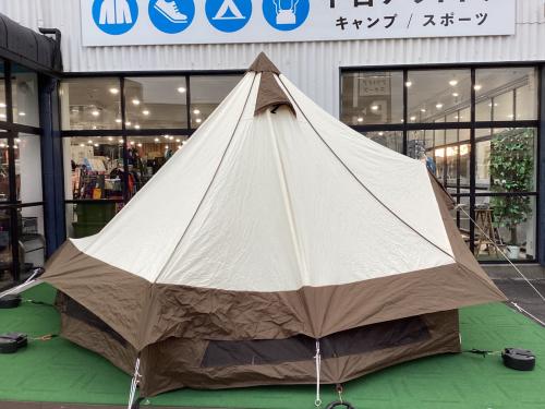 OGAWA モノポールテント 2785 グロッケ 12 T/C｜トレファクONLINE