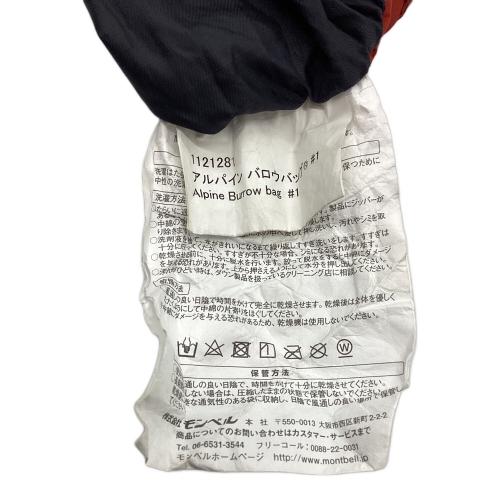 mont-bell (モンベル) マミー型シュラフ(化繊) 1121281 アルパイン バロウバッグ #1 【冬用】 ～183cm