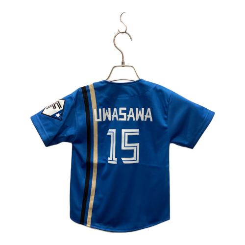 北海道日本ハムファイターズ 応援グッズ 110cm ブルー 上沢直之【15】 ユニフォーム レプリカ