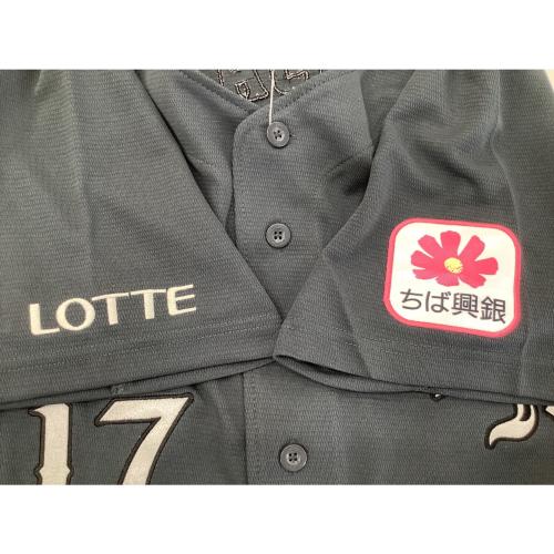 千葉ロッテマリーンズ (チバロッテマリーンズ) 応援グッズ SIZE S グレー 佐々木【17】 NCE ユニフォーム レプリカ