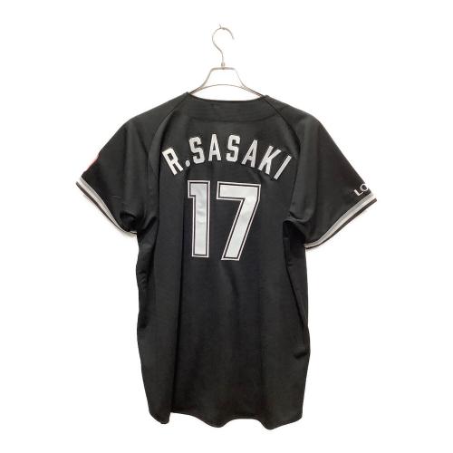 千葉ロッテマリーンズ (チバロッテマリーンズ) 応援グッズ O ブラック 佐々木【17】 ビジター ユニフォーム レプリカ