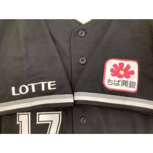 千葉ロッテマリーンズ (チバロッテマリーンズ) 応援グッズ O ブラック 佐々木【17】 ビジター ユニフォーム レプリカ