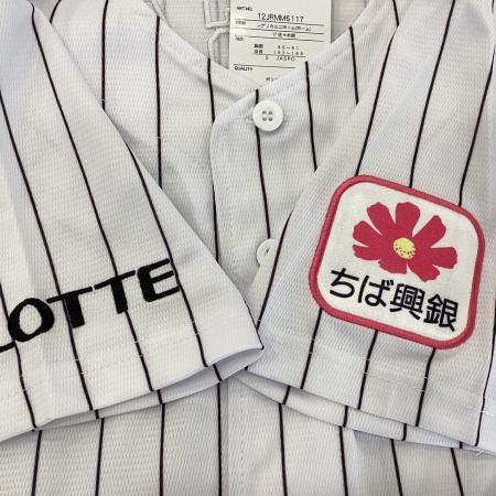 千葉ロッテマリーンズ 応援グッズ SIZE S ホワイト 佐々木【17