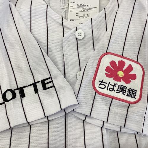 千葉ロッテマリーンズ 応援グッズ SIZE S ホワイト 佐々木【17】 ホーム ユニフォーム レプリカ