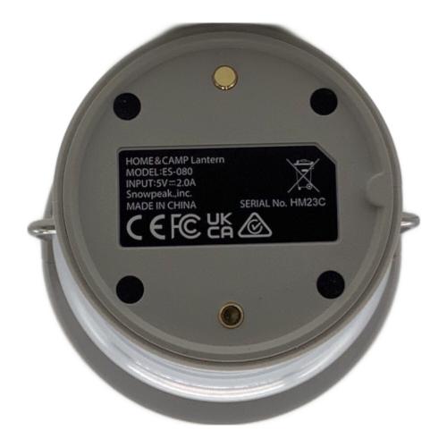 Snow peak (スノーピーク) LEDランタン ES-080-IV HOME&CAMPランタン アイボリー 未使用品