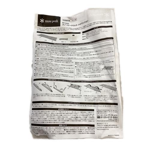 Snow peak (スノーピーク) コット カーキ BD-030R コットハイテンション