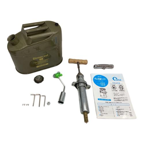 オムニ石油 ケロシンバーナー ハンドルasigrip om オリーブカラー bush de brunt Bravo.one