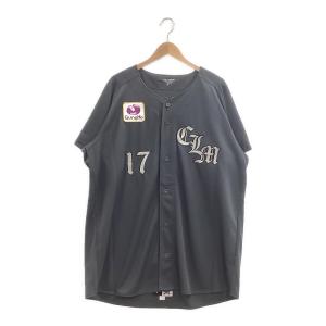 千葉ロッテマリーンズ (チバロッテマリーンズ) 応援グッズ O グレー 佐々木【17】 NCE ユニフォーム レプリカ 12JRMM8217