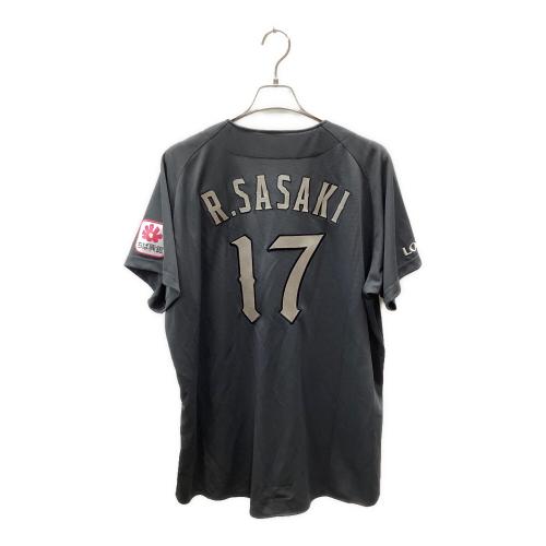 千葉ロッテマリーンズ (チバロッテマリーンズ) 応援グッズ O グレー 佐々木【17】 NCE ユニフォーム レプリカ 12JRMM8217