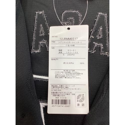 千葉ロッテマリーンズ 応援グッズ SIZE S ブラック 佐々木【17】 ビジター ユニフォーム レプリカ 12JRMM6517