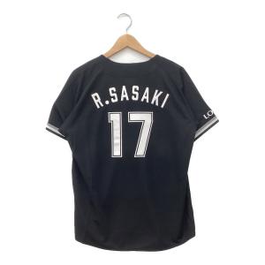 千葉ロッテマリーンズ (チバロッテマリーンズ) 応援グッズ 12JRMM6517 佐々木【17】 ビジター SIZE S ブラック
