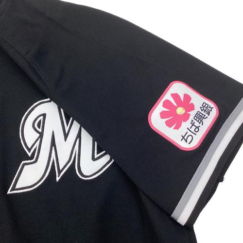 千葉ロッテマリーンズ (チバロッテマリーンズ) 応援グッズ 12JRMM6517 佐々木【17】 ビジター SIZE S ブラック