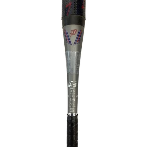 MIZUNO (ミズノ) ソフトボール用バット 85cm/5.7cm DIA. BEYONDMAX