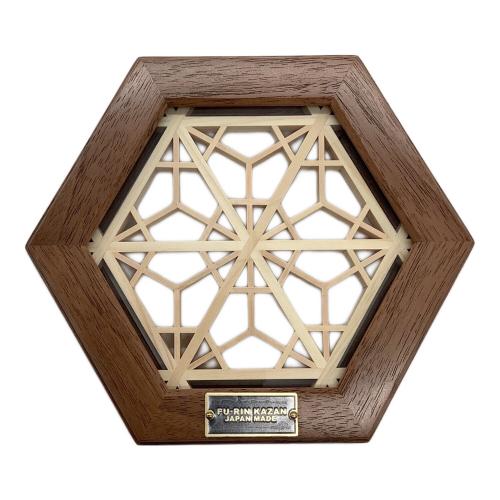 FU-RIN KAZAN ヘキサコースター【未使用】 FU-RIN KAZAN ヘキサ