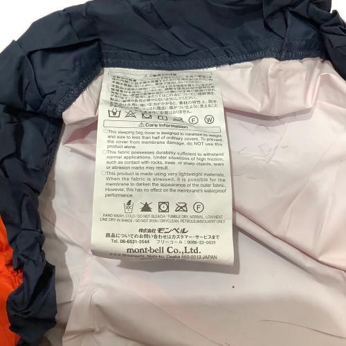 mont-bell (モンベル) シュラフカバー 1121320 ブリーズドライテック プラス U.L. スリーピングバッグカバー