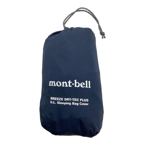 mont-bell (モンベル) シュラフカバー 1121320 ブリーズドライ