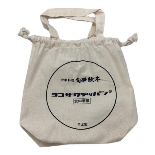 ヨコザワテッパン クッキング用品 ×おやじキャンプ飯 鍋・お玉セット 鉄中華鍋