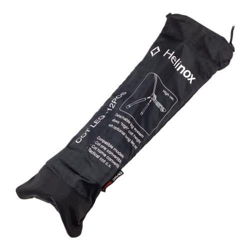 Helinox (ヘリノックス) ファニチャーアクセサリー ブラック コットレッグ12PCS