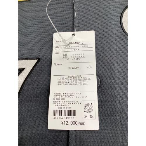 千葉ロッテマリーンズ 応援グッズ SIZE O グレー ビジター【17】佐々木朗希 ユニフォーム レプリカ 12JRMM8217