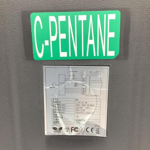 F40C4TMP ポータブル冷蔵庫 車載冷蔵庫 M9 45W