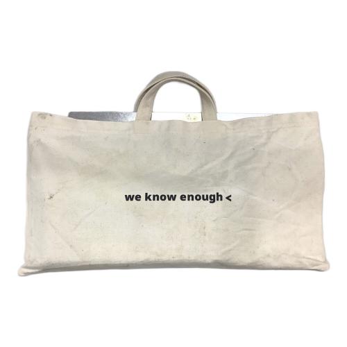 we know enough< 焚火台 ウィーノーイナフ 軽量焚火台