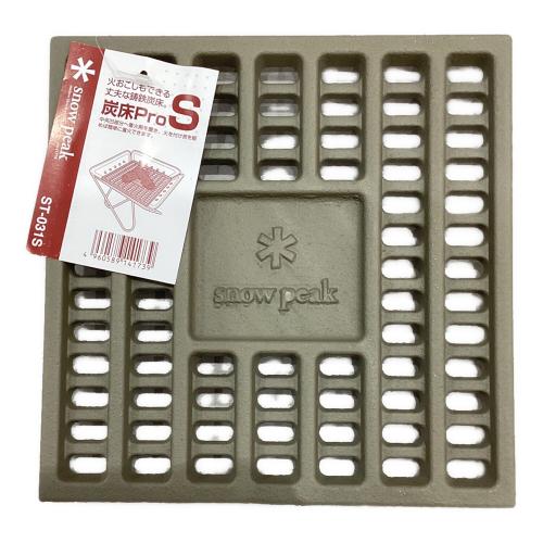 Snow peak (スノーピーク) 焚火台 焚火台S関連フルセット 焚火台S