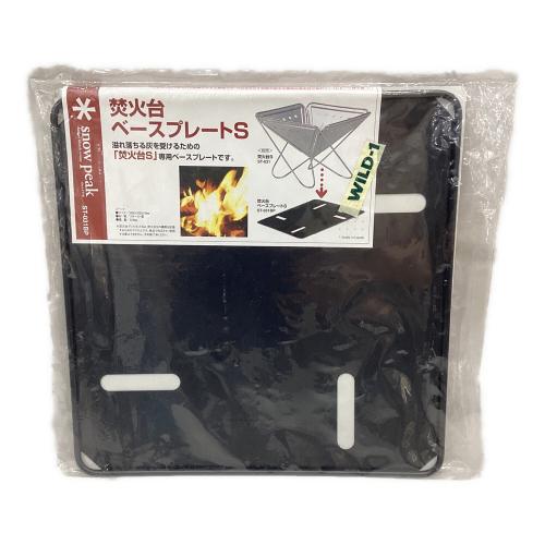 Snow peak (スノーピーク) 焚火台 焚火台S関連フルセット 焚火台S