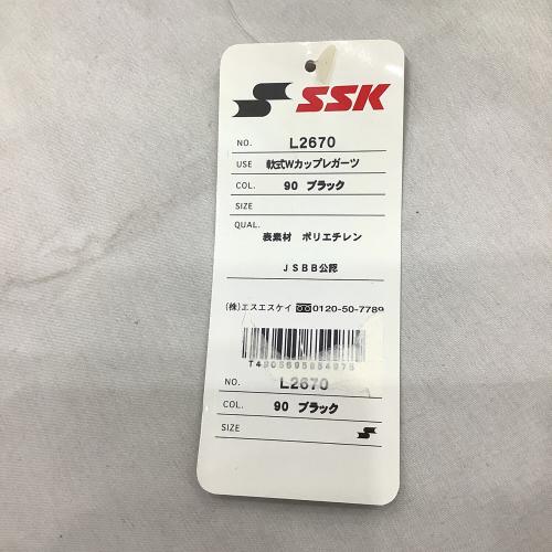SSK (エスエスケイ) プロテクター ブラック 脚用プロテクター Wカップレガーツ 未使用品
