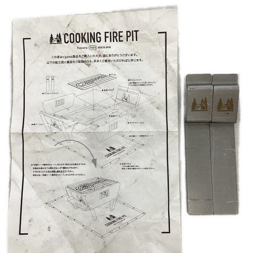 OGAWA (オガワ) 焚火台 COOKING FIRE PIT