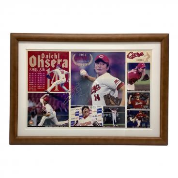 広島カープ 80 s ビンテージ ・キャップ・ スパイク・ ボールセット 楽天市場】カープ 復刻 帽子（バッグ・小物・ブランド雑貨）の通販