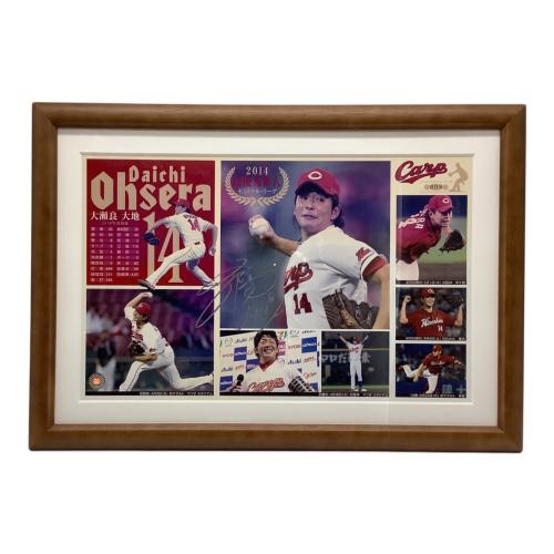 広島東洋カープ 応援グッズ 大瀬良大地 新人王記念フォトプラーク 008/100