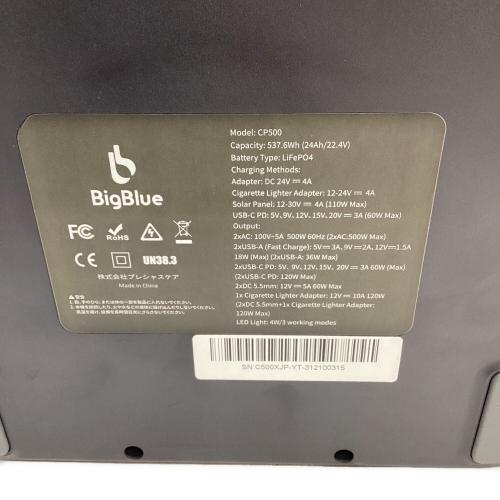 BigBlue ポータブル電源 通電確認済み cellpowa 500 537.6Wh 500W リン酸鉄リチウム