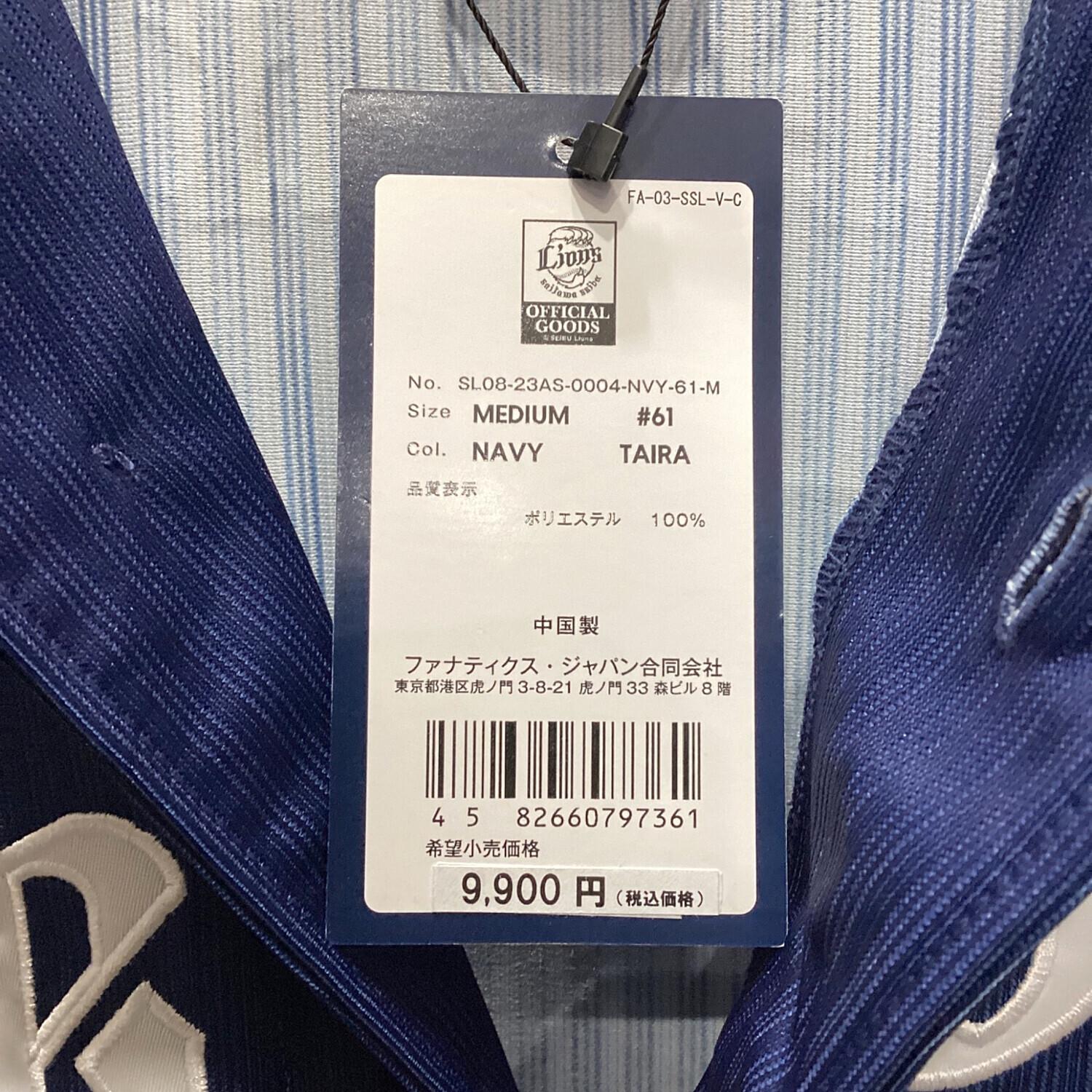 埼玉西武ライオンズ 応援グッズ SIZE M ネイビー Fanatics【61