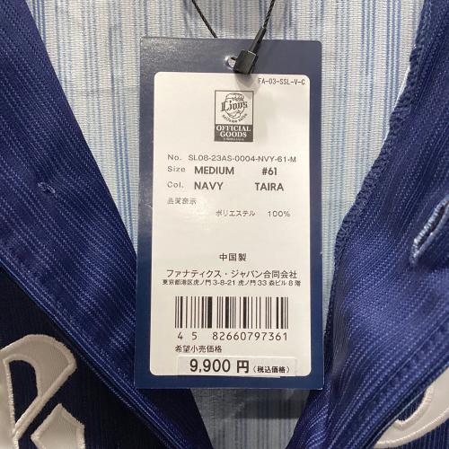 埼玉西武ライオンズ 応援グッズ SIZE M ネイビー Fanatics【61】平良海馬 ユニフォーム レプリカ