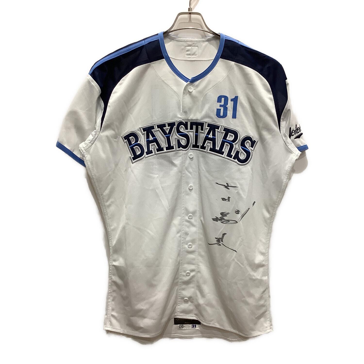 横浜ベイスターズ ユニフォーム 吉村裕基 プロコレ 横浜DeNAベイスターズ (ベイスターズ) 応援グッズ SIZE M