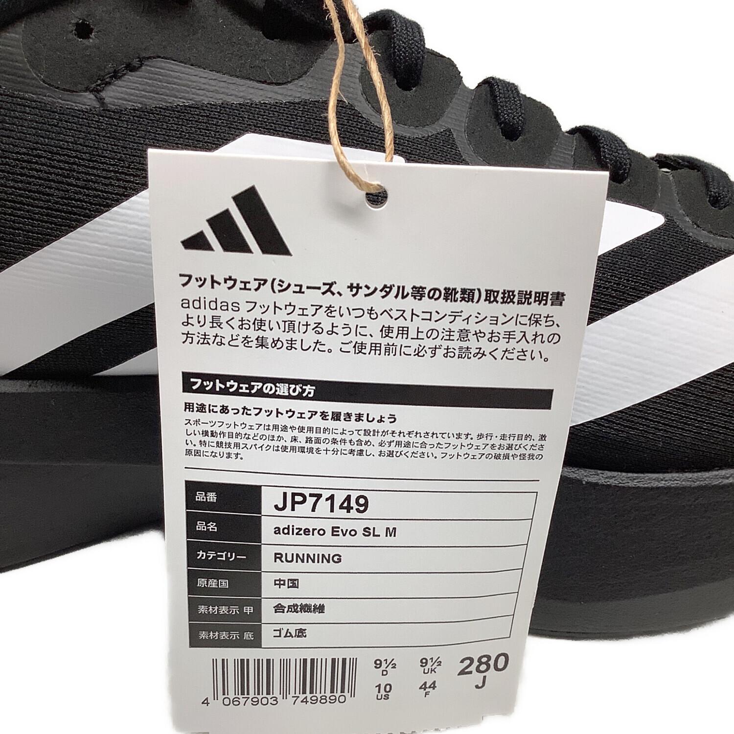 adidas (アディダス) ランニングシューズ メンズ SIZE 28cm