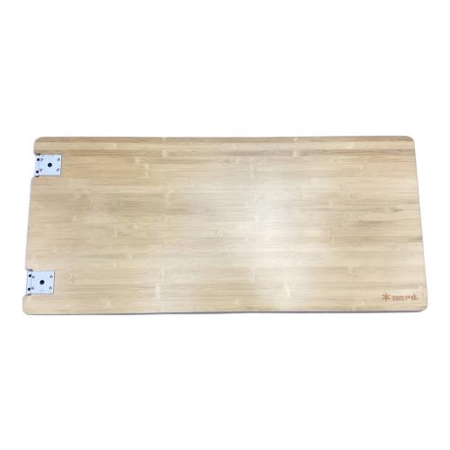 Snow peak (スノーピーク) アウトドアテーブル CK-117 ブラウン マルチファンクションテーブルロング竹