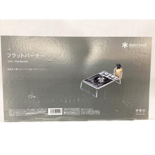 Snow peak (スノーピーク) シングルガスバーナー 箱有 PSLPGマーク有 GS-450 2019年製 使用燃料【OD缶】 未使用品