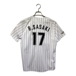 千葉ロッテマリーンズ (チバロッテマリーンズ) 応援グッズ 【17】佐々木朗希 Sサイズ ホワイト