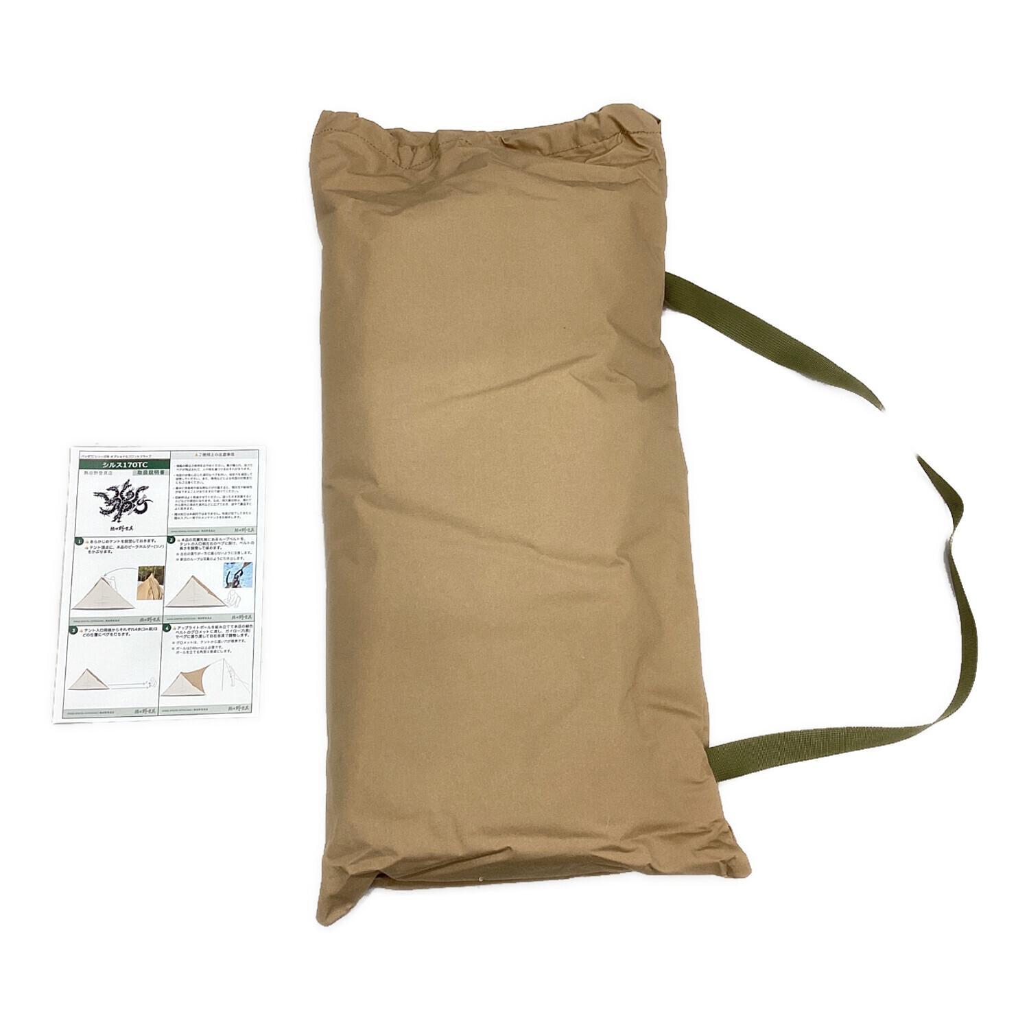 熱田野営具 シルス170TC ※未使用品 tentmark DESIGNS モノポールテント 状態確認の為開封のみ実施 熱田