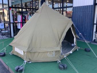 Nordisk (ノルディスク) モノポールテント 会員限定カラー アスガルド 7.1