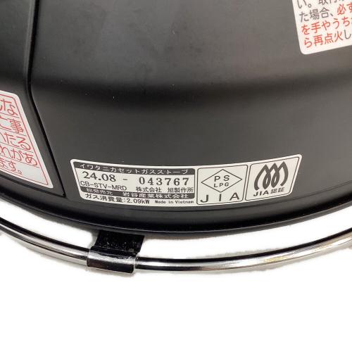Iwatani (イワタニ) アウトドアヒーター PSLPGマーク有 CB-STV-MRD カセットガスストーブ マル暖 製造年月:2024年8月