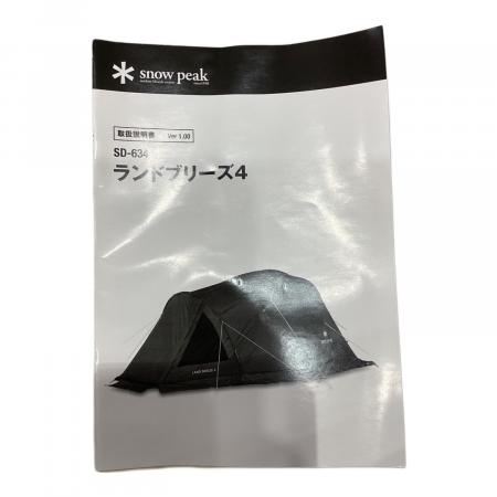 Snow peak (スノーピーク) ドームテント SD-634 経年保管の箱イタミ