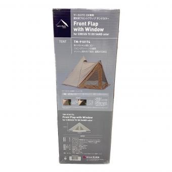 tentmark DESIGNS (テンマクデザイン) テントアクセサリー サーカスTCDX専用窓付フロントフラップ