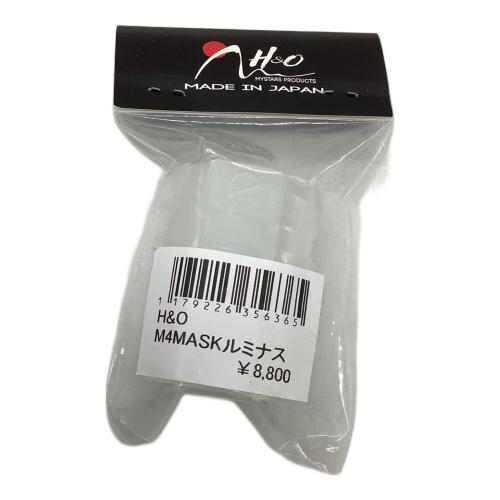 H&O (エイチアンドオー) ランタンアクセサリー M4MASK ルミナス