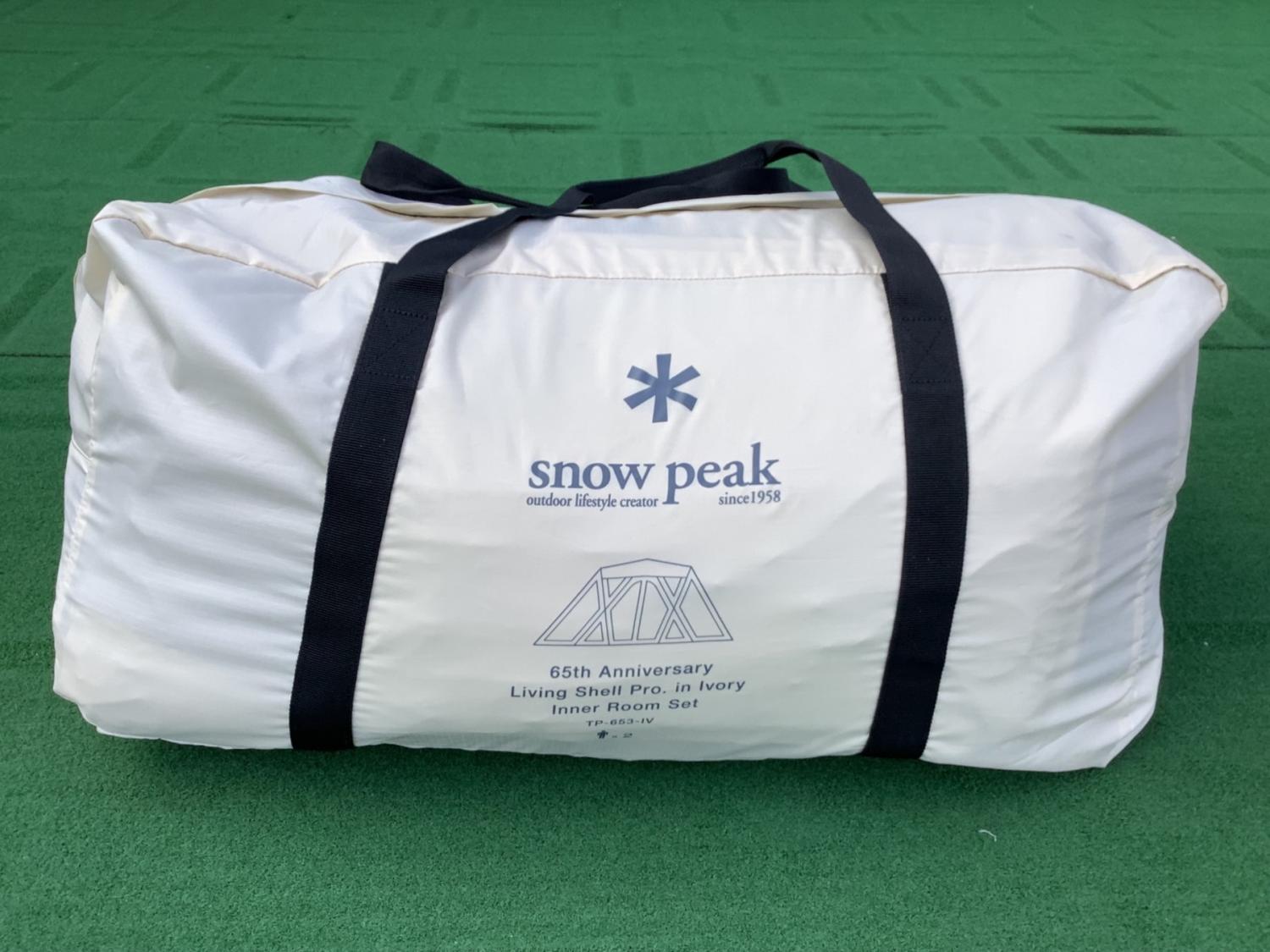 Snow peak (スノーピーク) ツールームテント TP-653-IV 65周年記念