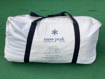 Snow peak (スノーピーク) ツールームテント TP-653-IV 65周年記念 リビングシェル Pro.アイボリー インナールームセット